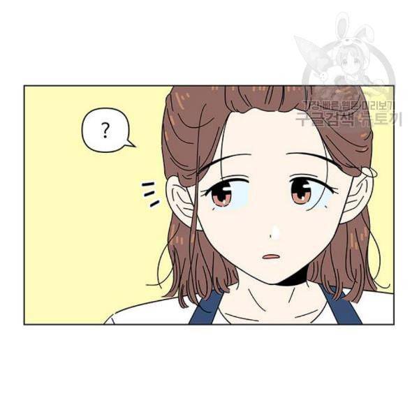 청춘 블라썸 35화 49