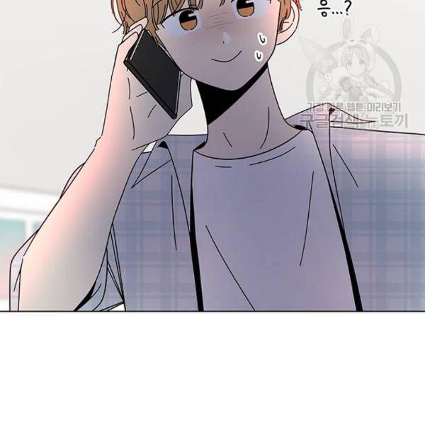 청춘 블라썸 35화 51