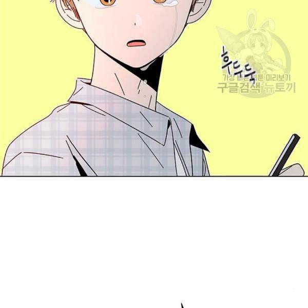 청춘 블라썸 35화 59