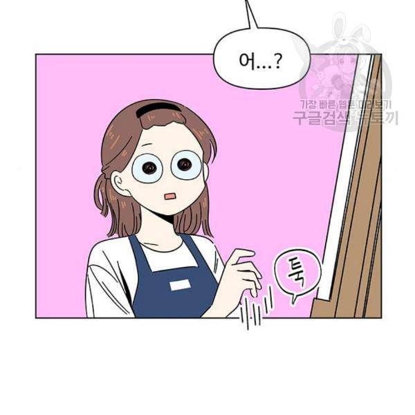 청춘 블라썸 35화 60