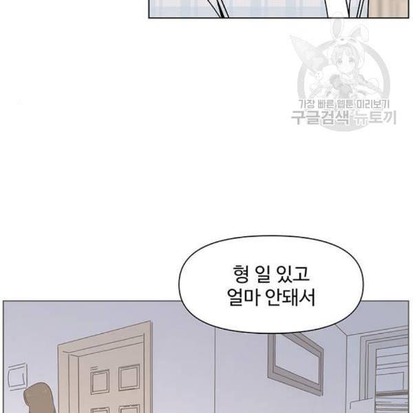 청춘 블라썸 35화 70