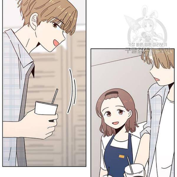 청춘 블라썸 35화 77