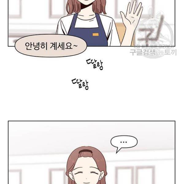 청춘 블라썸 35화 80