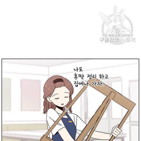 청춘 블라썸 35화 85