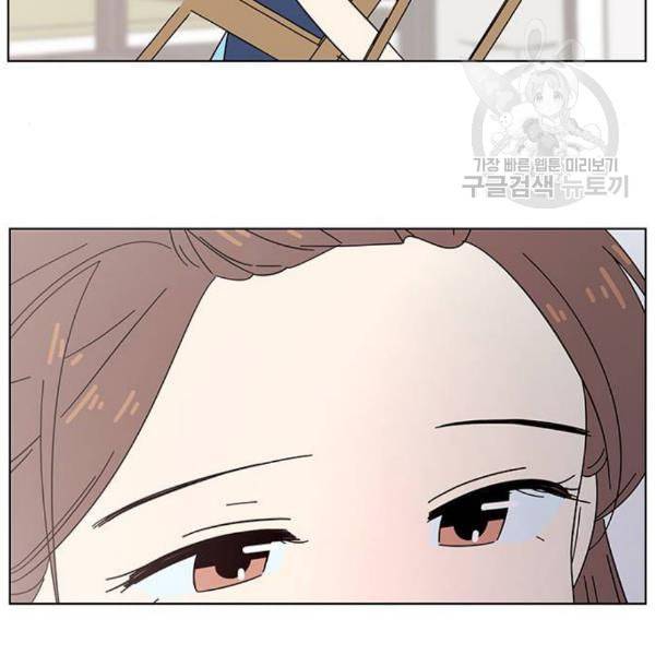 청춘 블라썸 35화 86