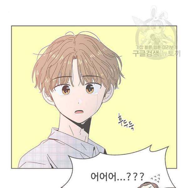 청춘 블라썸 35화 88