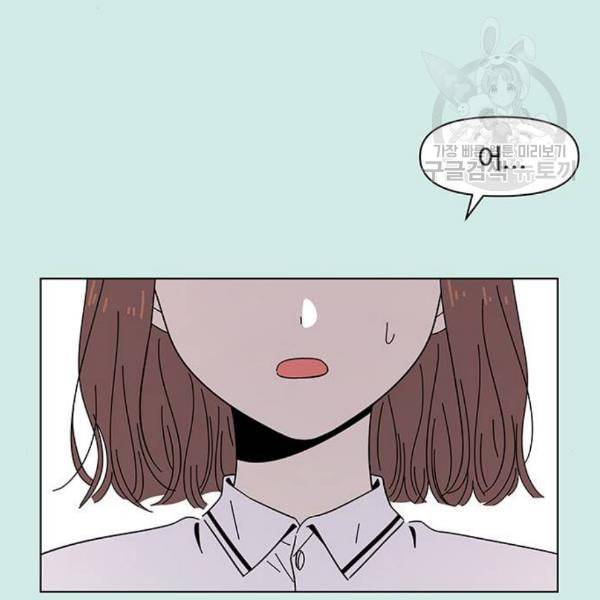 청춘 블라썸 35화 92