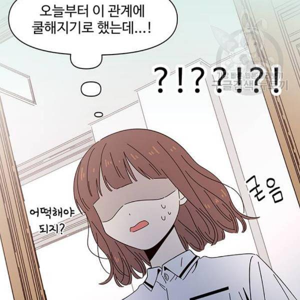 청춘 블라썸 35화 94