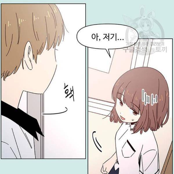 청춘 블라썸 35화 99