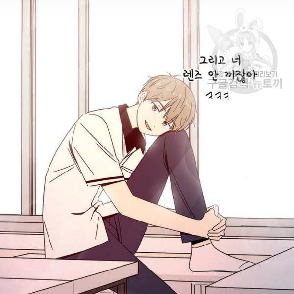 청춘 블라썸 35화 106