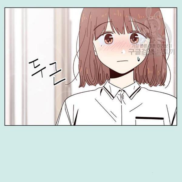 청춘 블라썸 35화 108