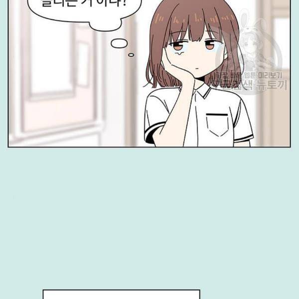청춘 블라썸 35화 116