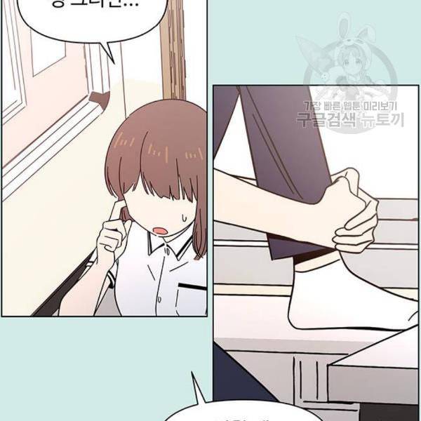 청춘 블라썸 35화 118