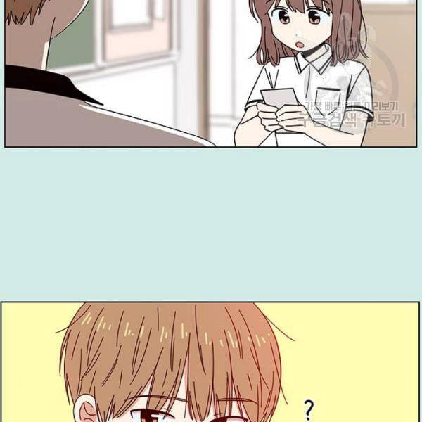 청춘 블라썸 35화 127