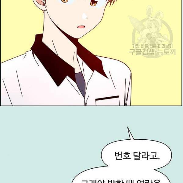 청춘 블라썸 35화 128