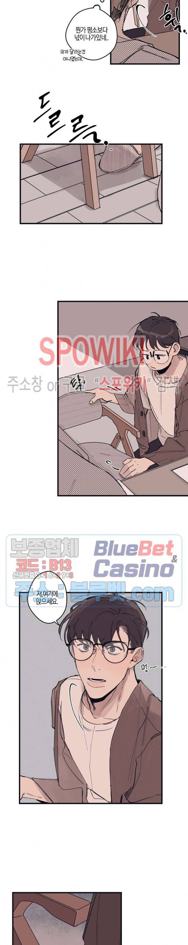 런웨이 히트 5화 9