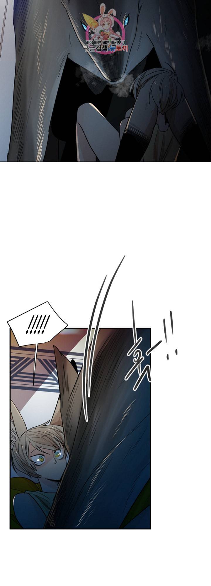 브릴리 외전 11화 4