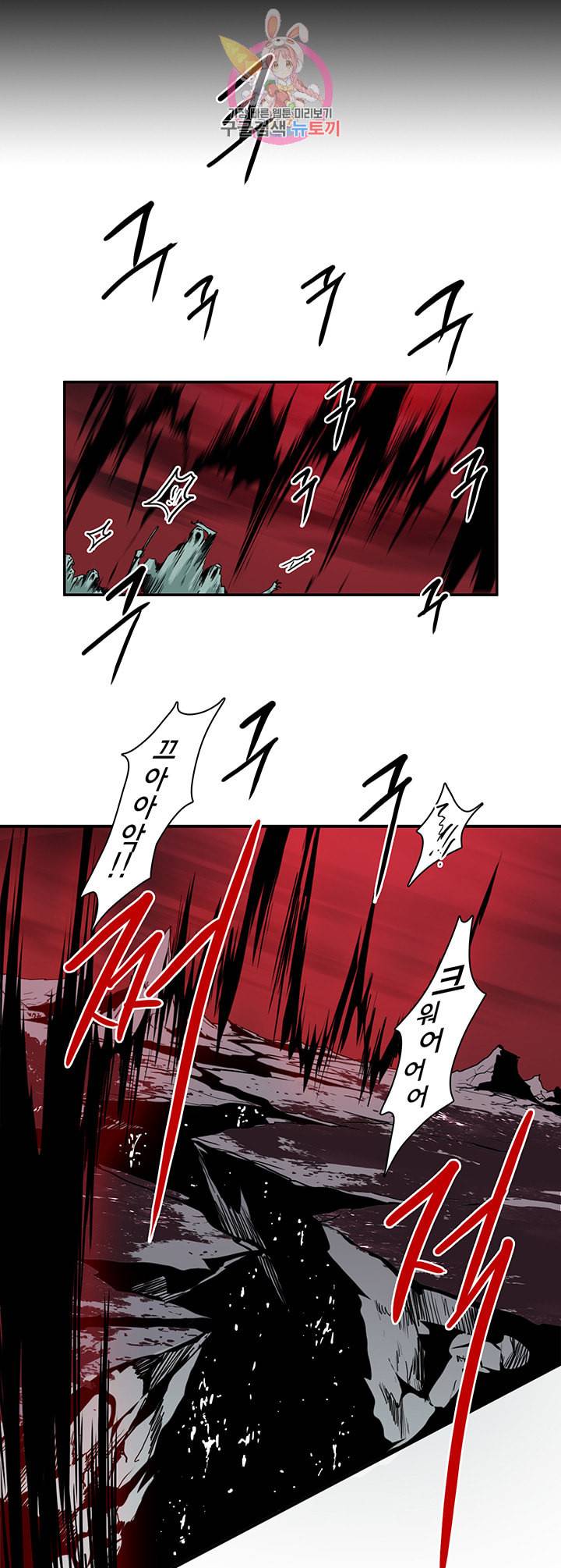 디어 도어 DEAR DOOR 86화 32
