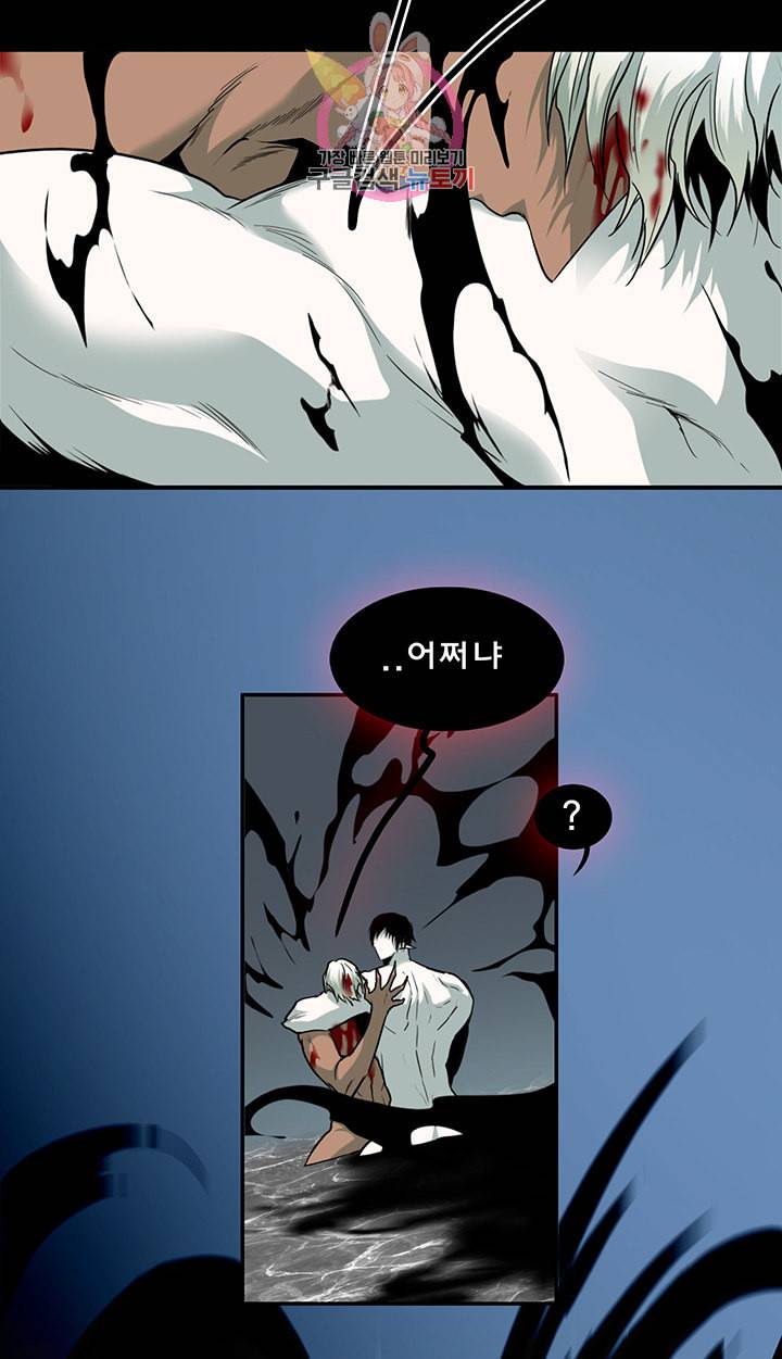 디어 도어 DEAR DOOR 86화 41