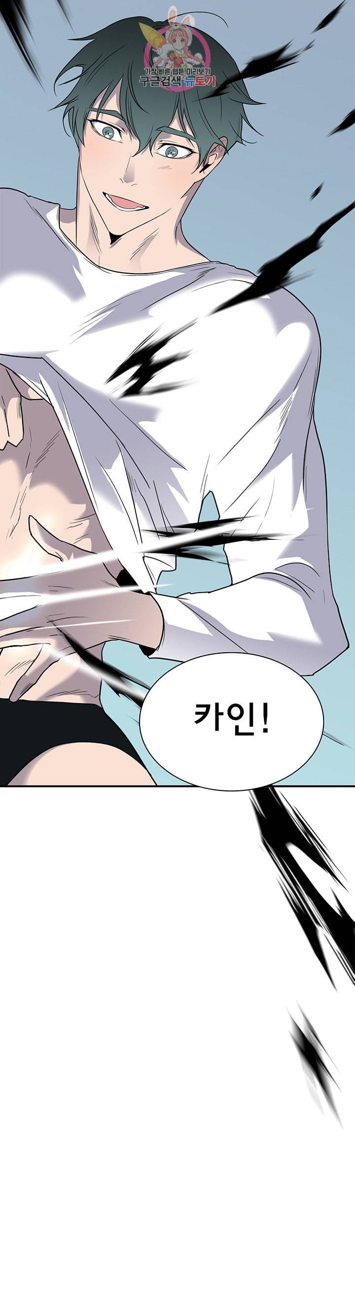 디어 도어 DEAR DOOR 86화 54