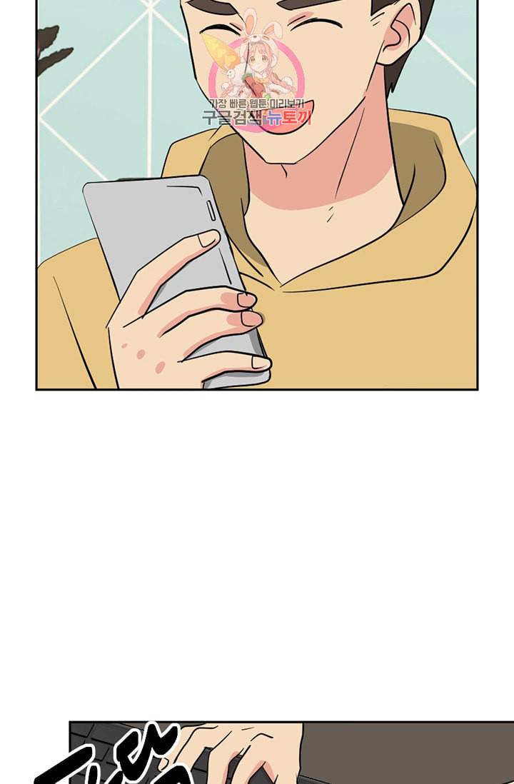리더 Reader 읽는자 115화 4