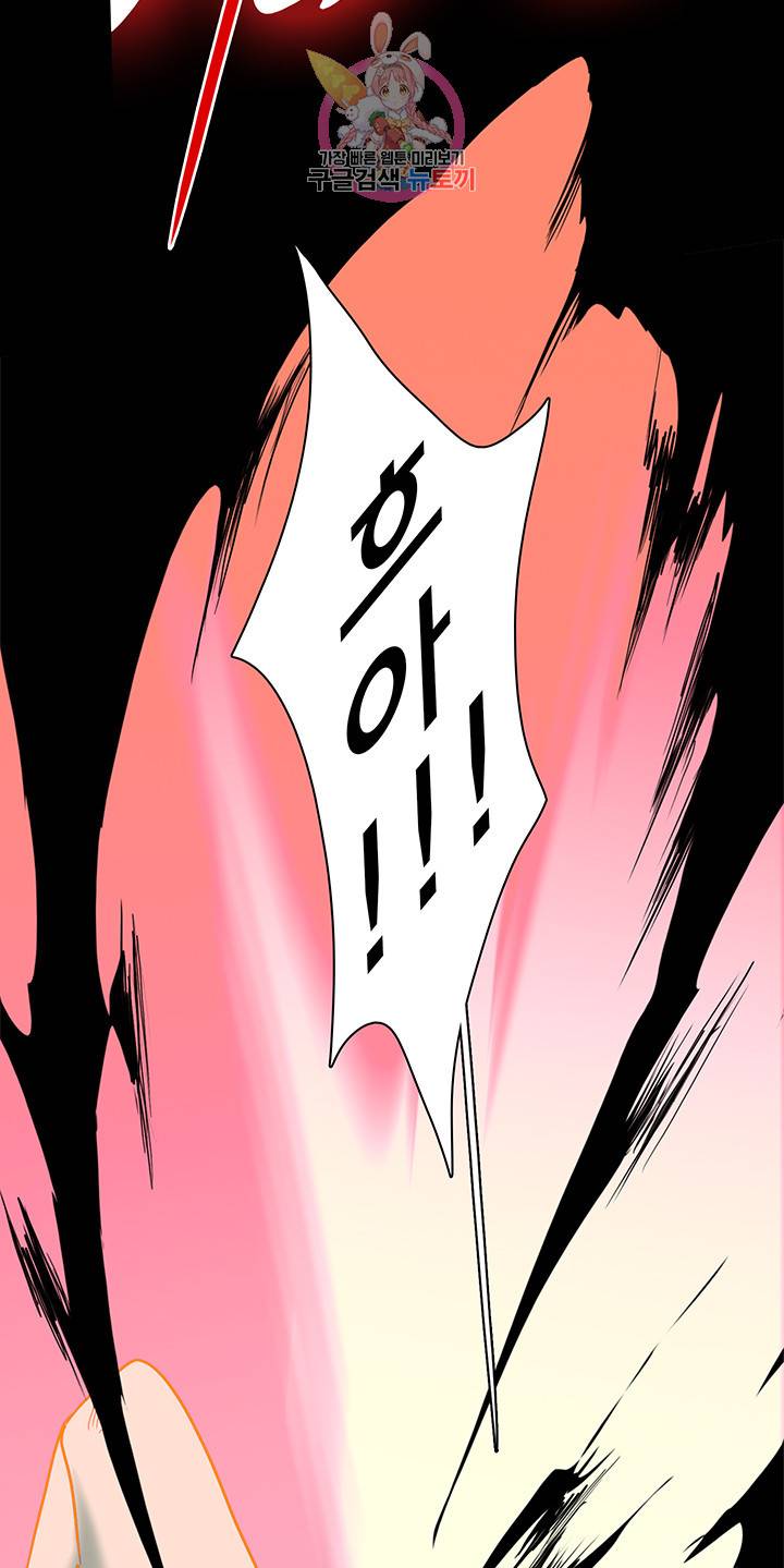 디어 도어(DEAR. DOOR) 87화 13