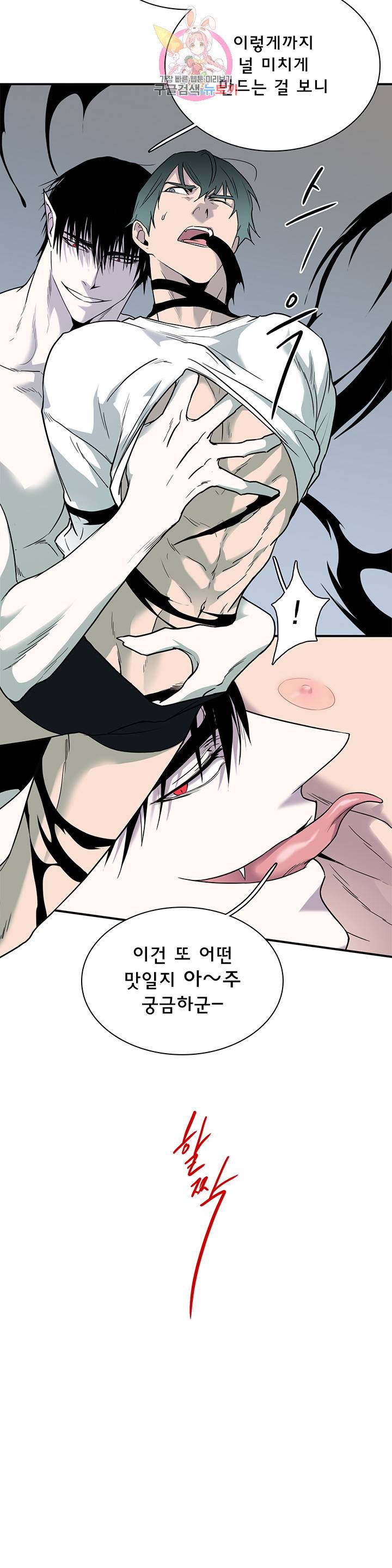 디어 도어(DEAR. DOOR) 87화 49