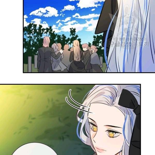 위대한 소원 47화 6