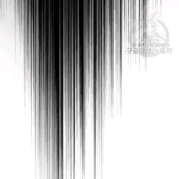 위대한 소원 53화 21