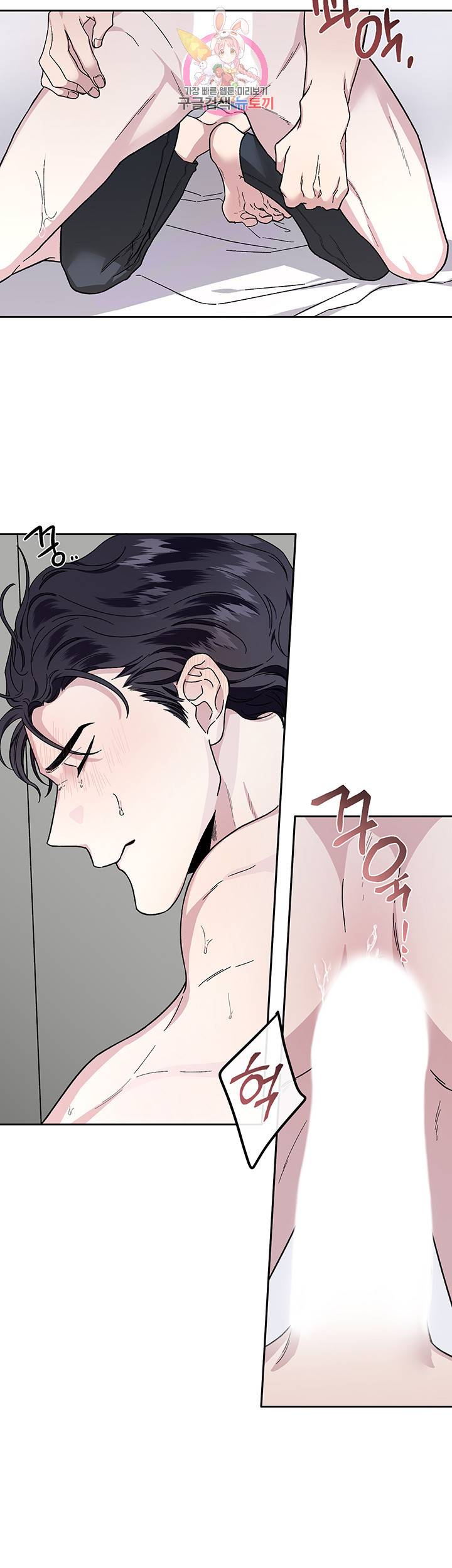 외사랑 19화 2
