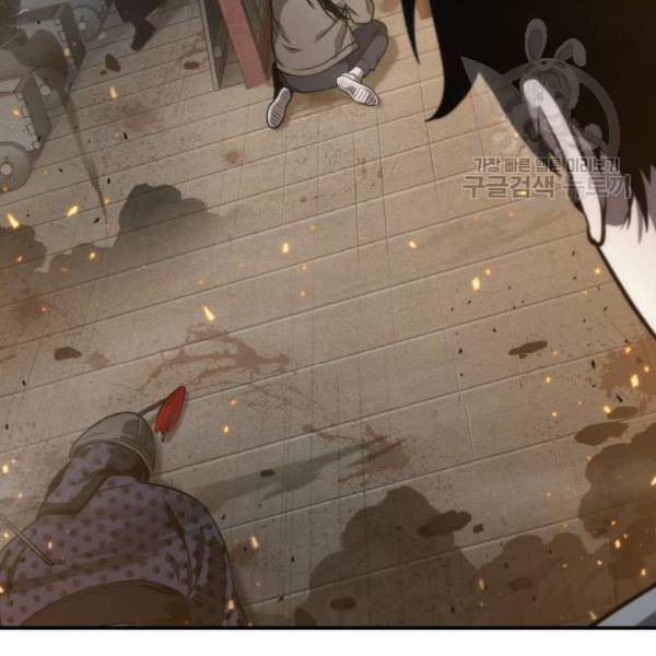 전지적 독자 시점 40화 17