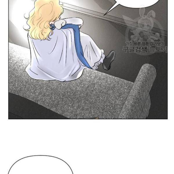 엔딩 후 서브남을 주웠다 10화 25