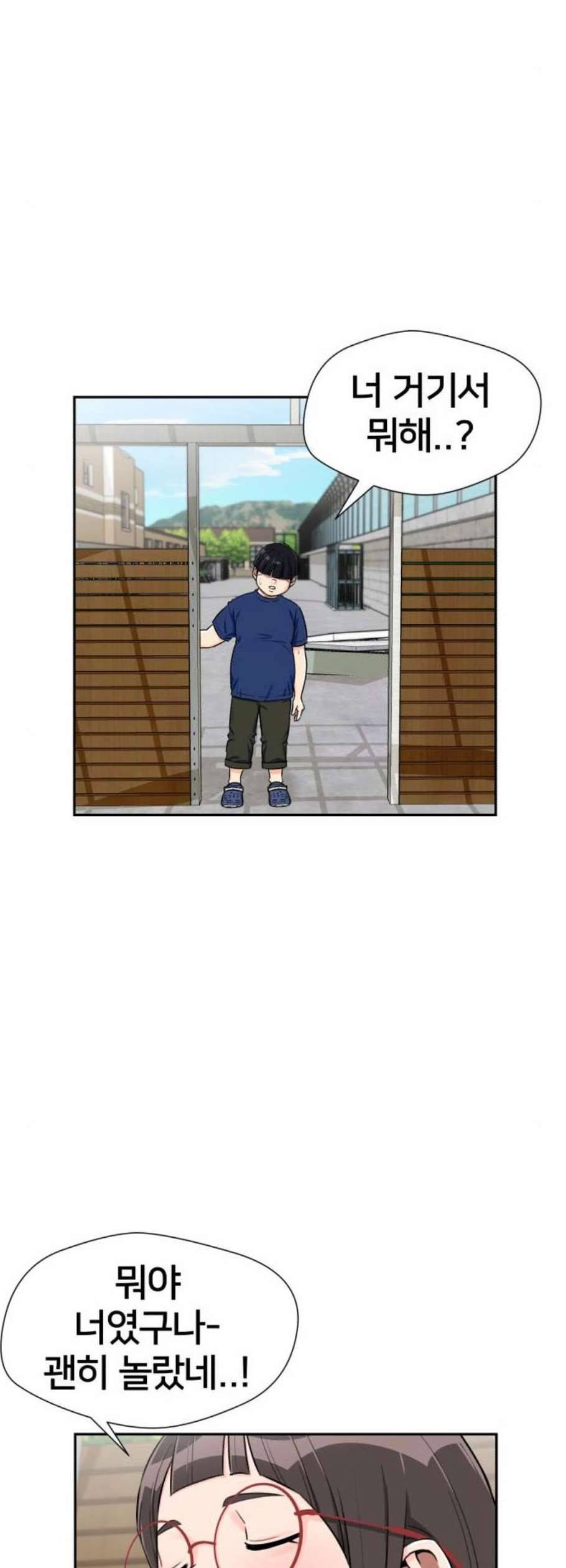 얼굴천재 시즌2 17화 11