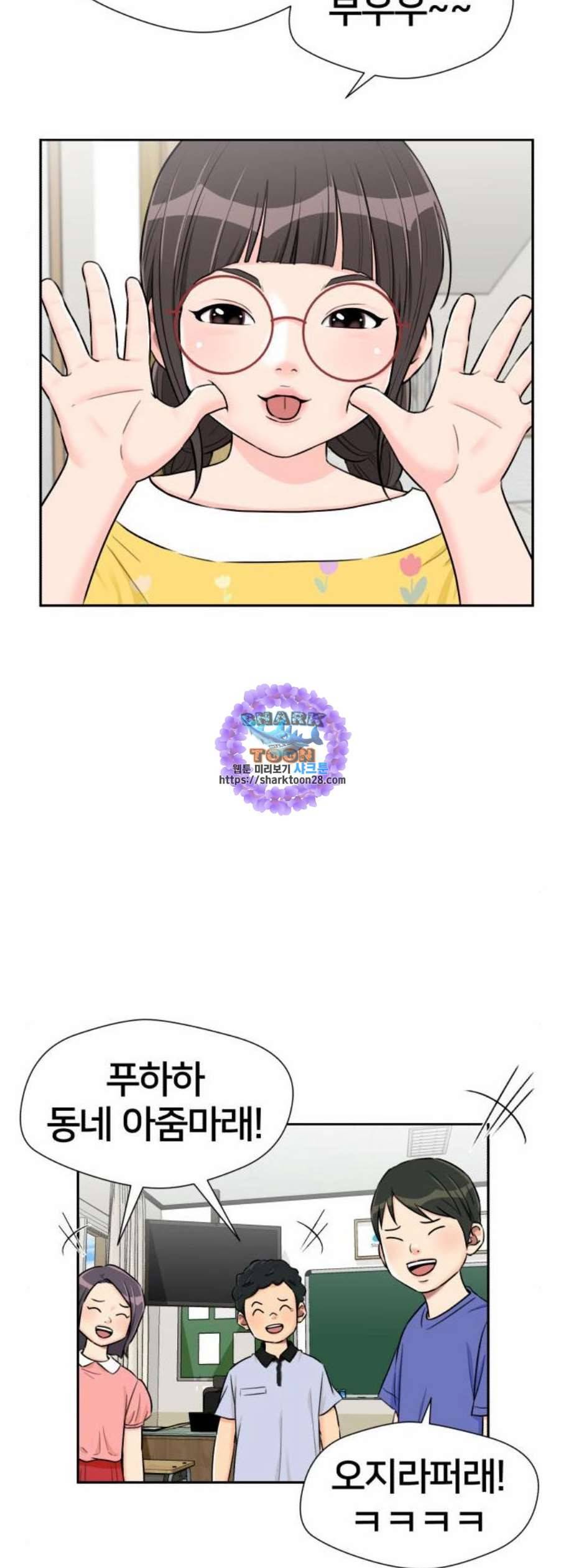얼굴천재 시즌2 17화 25