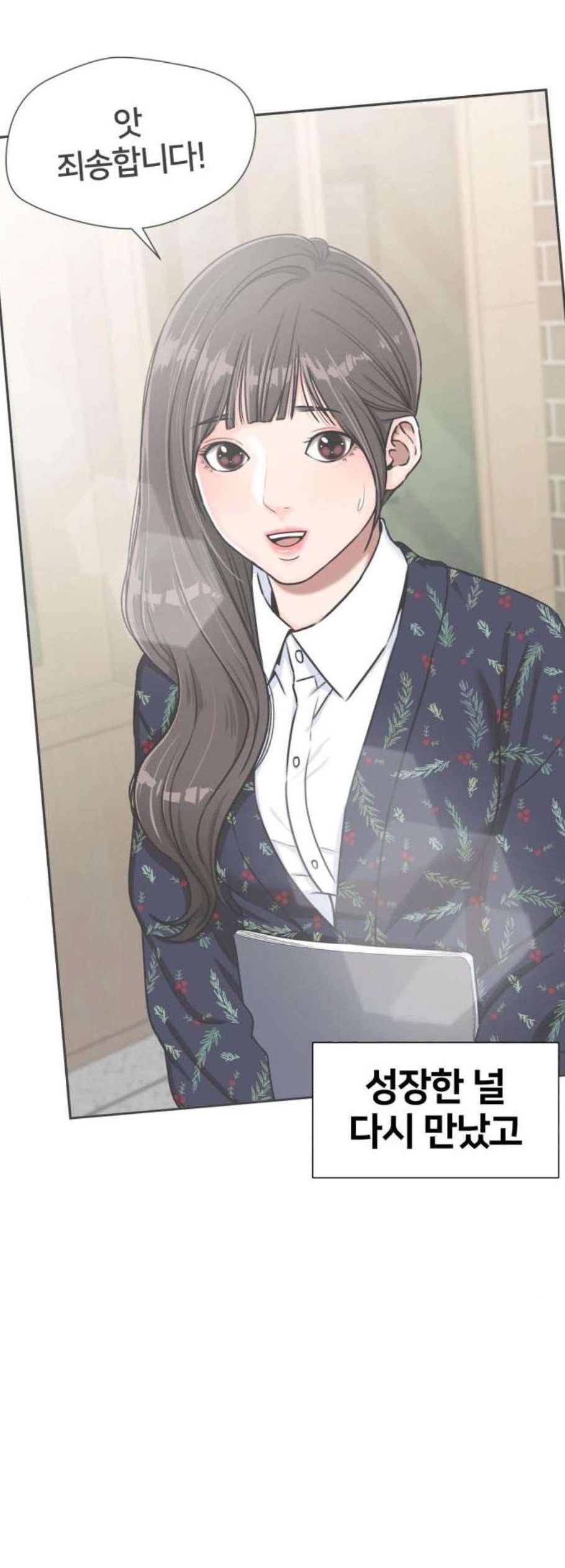얼굴천재 시즌2 17화 51