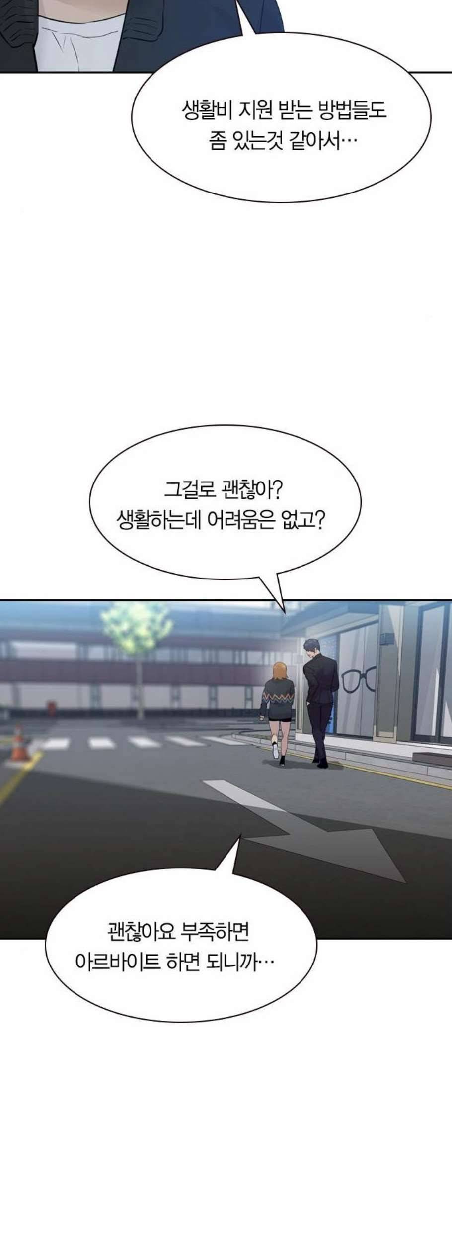 세상은 돈과 권력 시즌2 5화 3