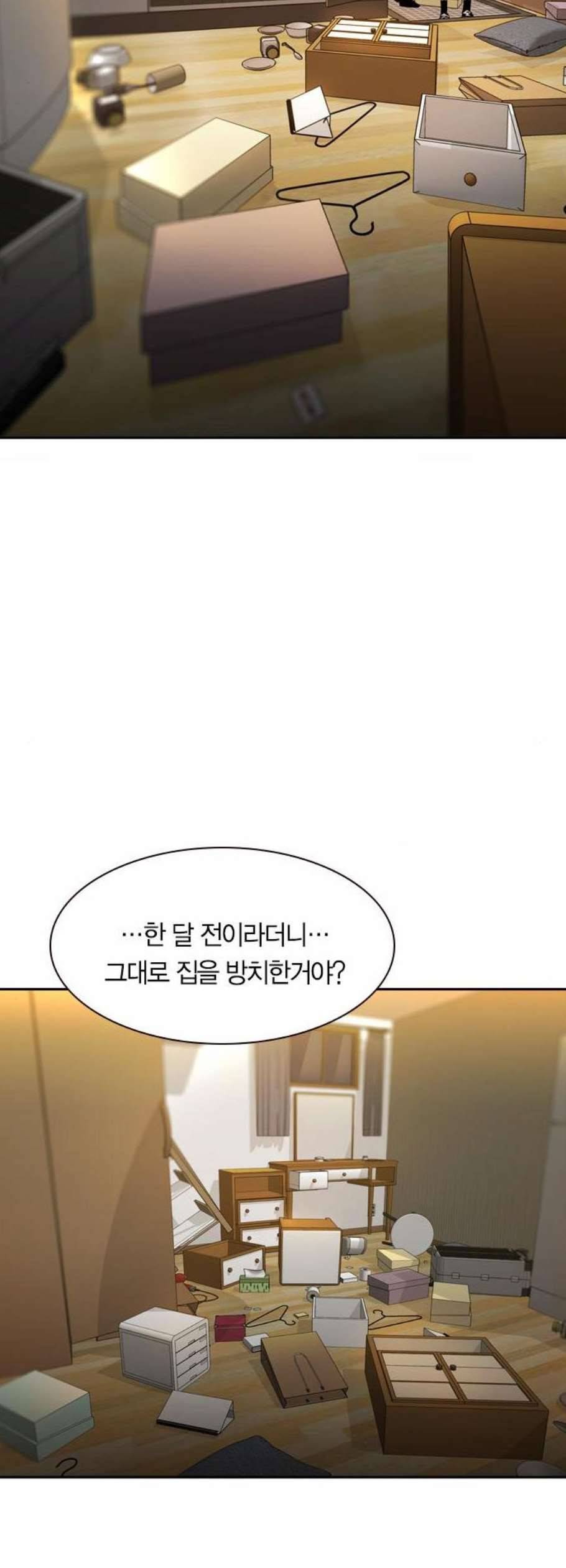 세상은 돈과 권력 시즌2 5화 8