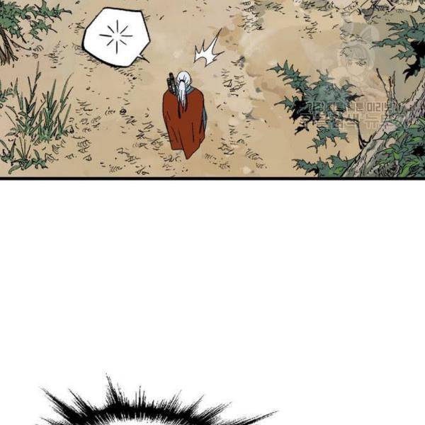고수 2부 134화 20