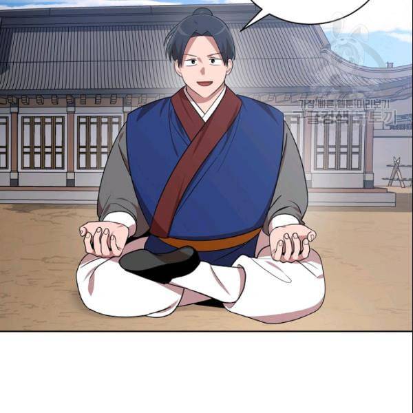 화룡왕 24화 8