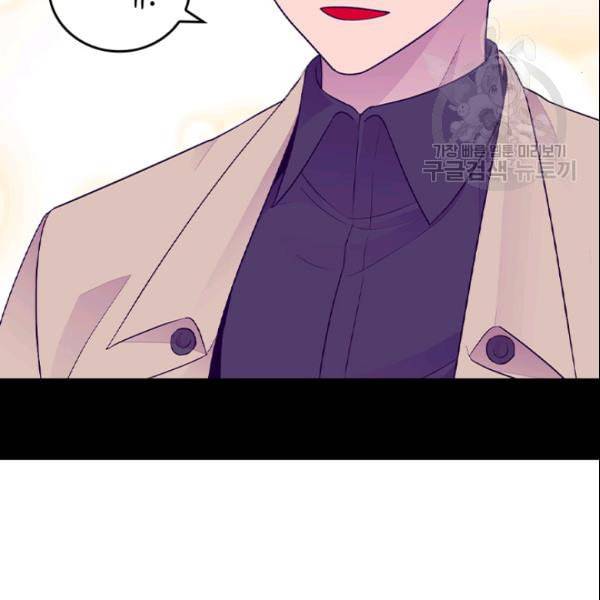 왕의 딸로 태어났다고 합니다 시즌4 60화 20
