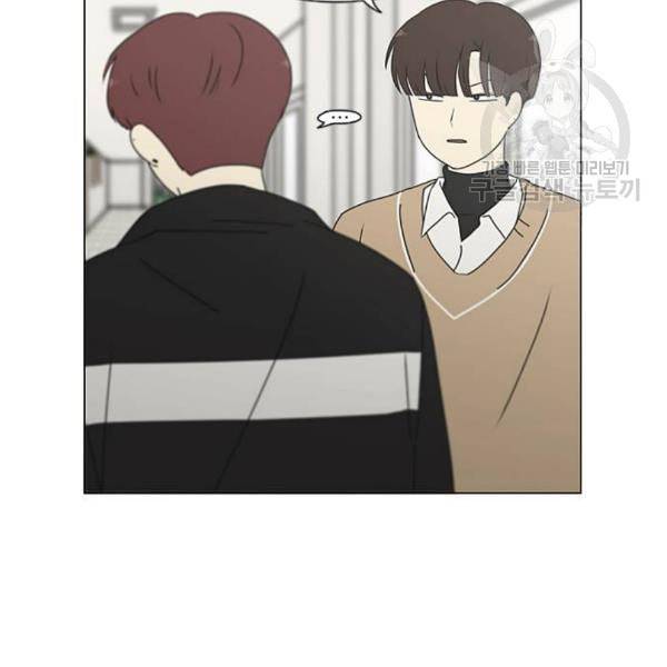 연애혁명 336화 Remain 21
