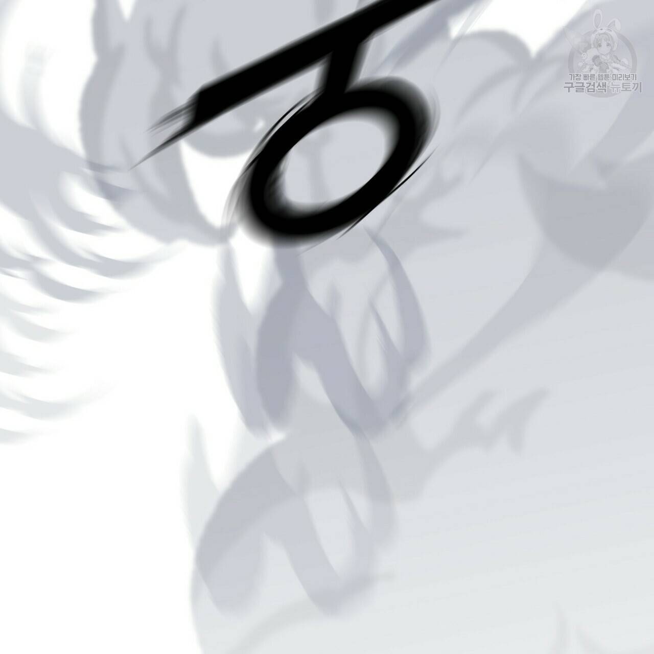 까마귀는 반짝이는 것을 좋아해 7화 7