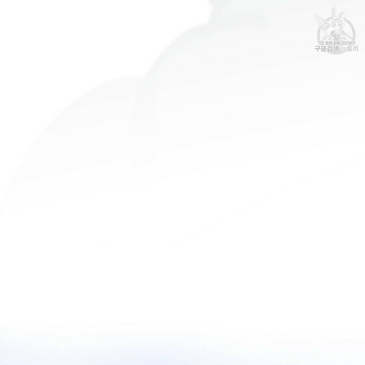 까마귀는 반짝이는 것을 좋아해 7화 9