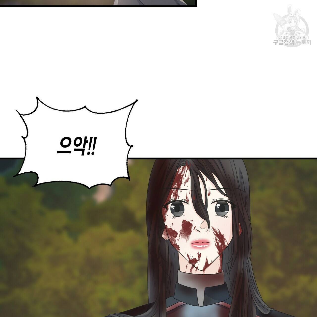까마귀는 반짝이는 것을 좋아해 7화 14