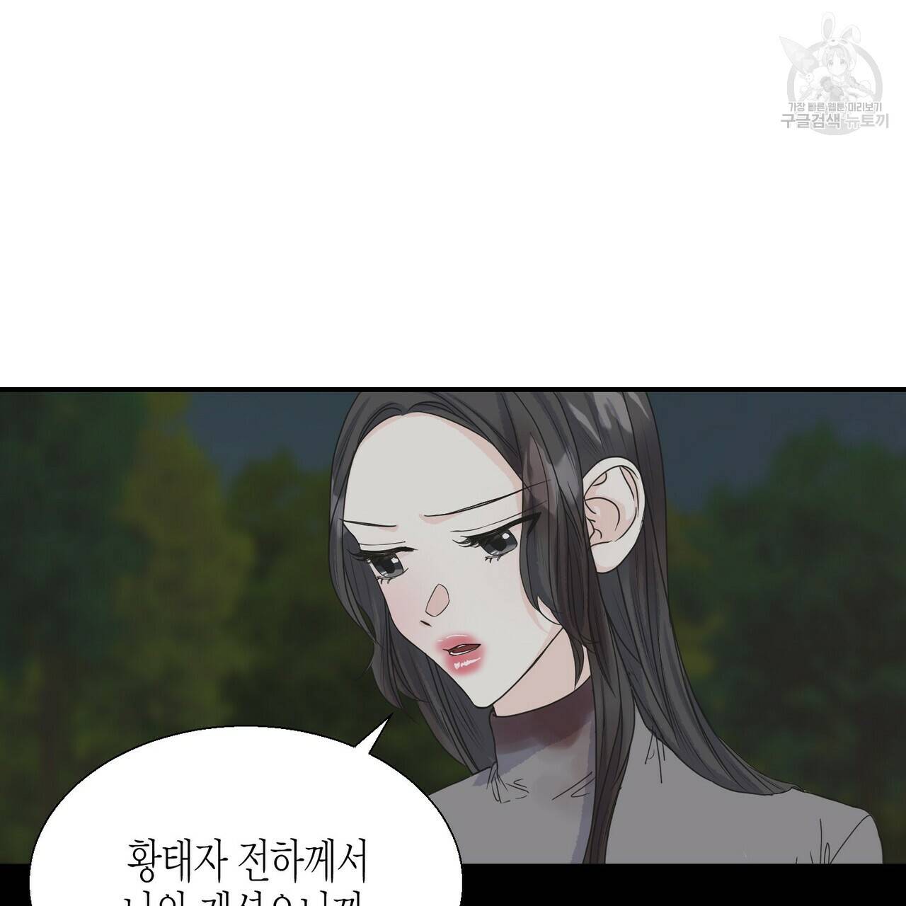 까마귀는 반짝이는 것을 좋아해 7화 23