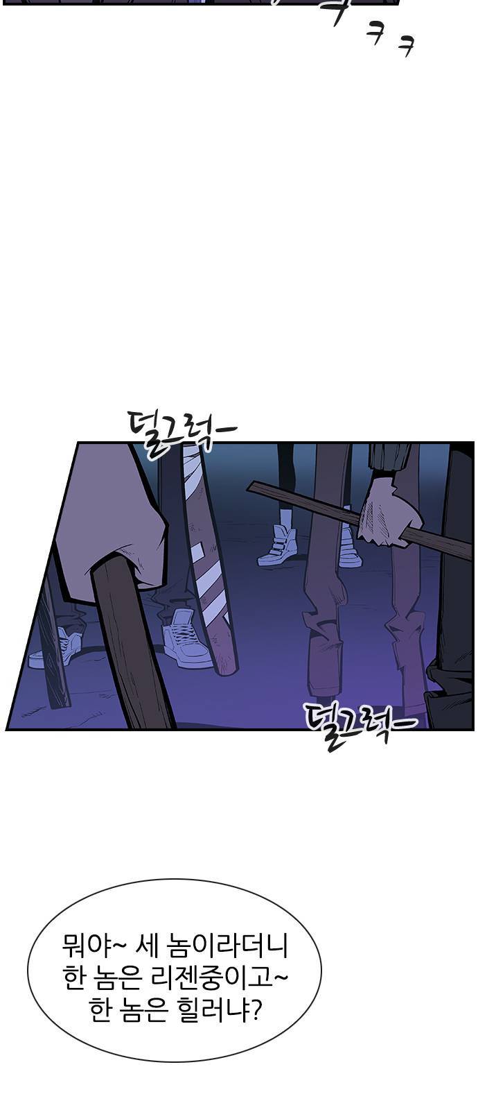 평화선도부 5화 3