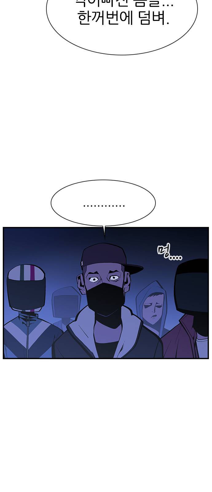 평화선도부 5화 8