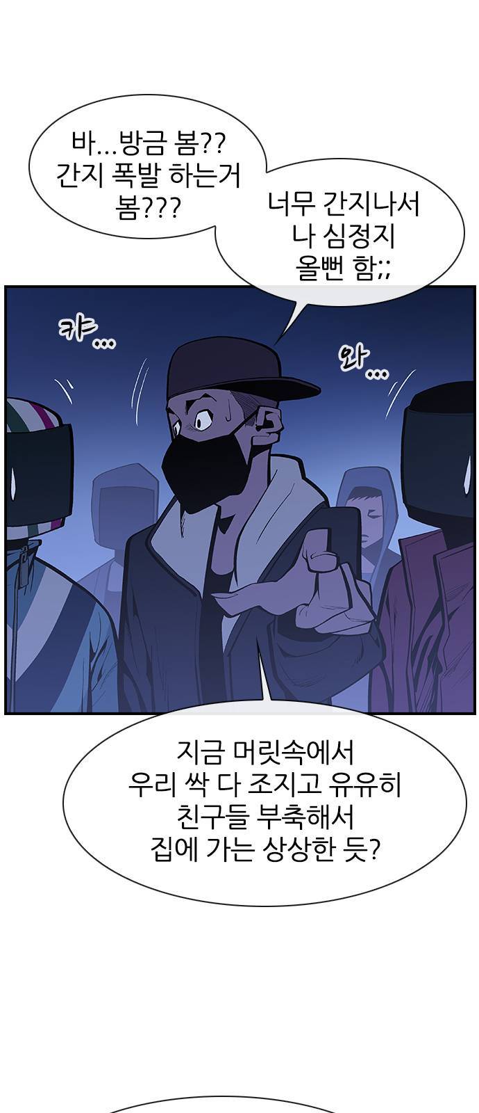 평화선도부 5화 9