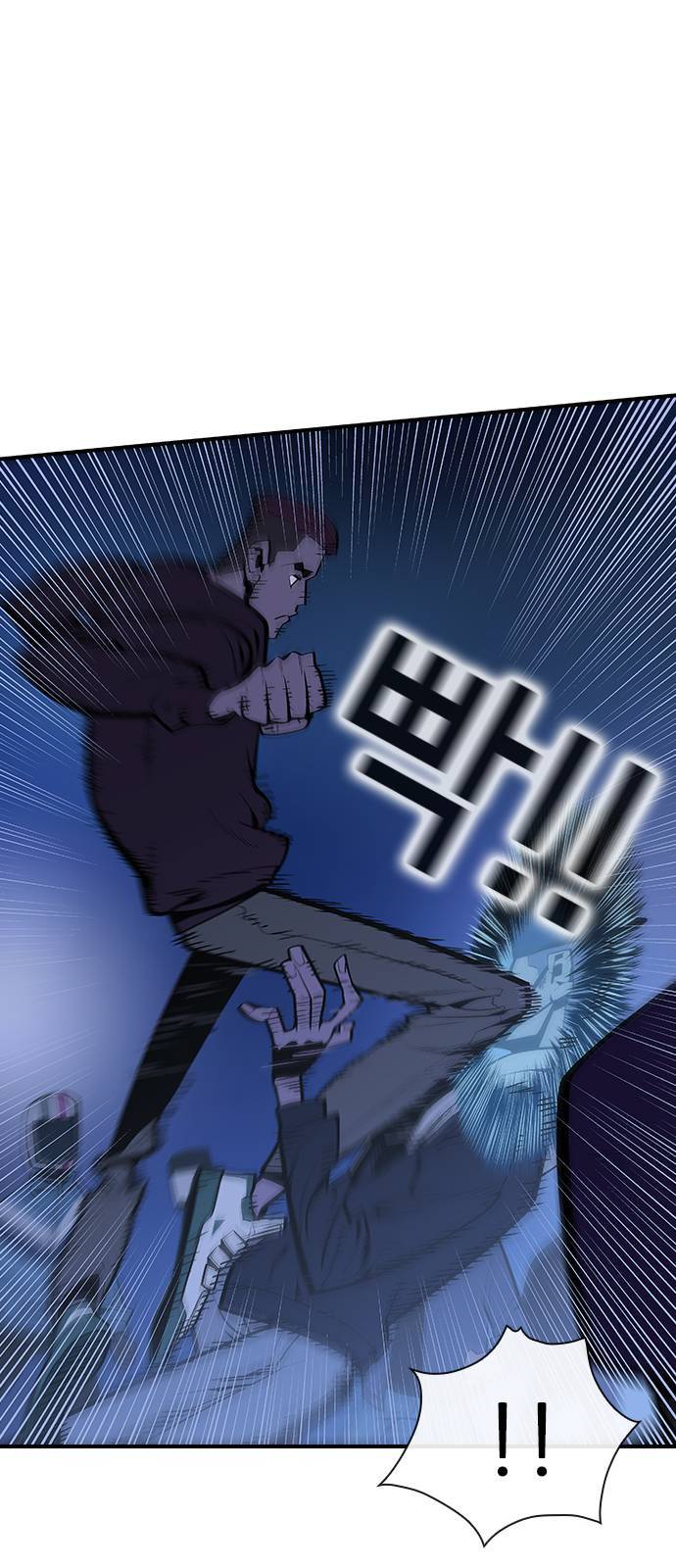 평화선도부 5화 13