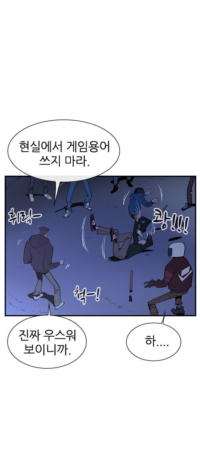 평화선도부 5화 19